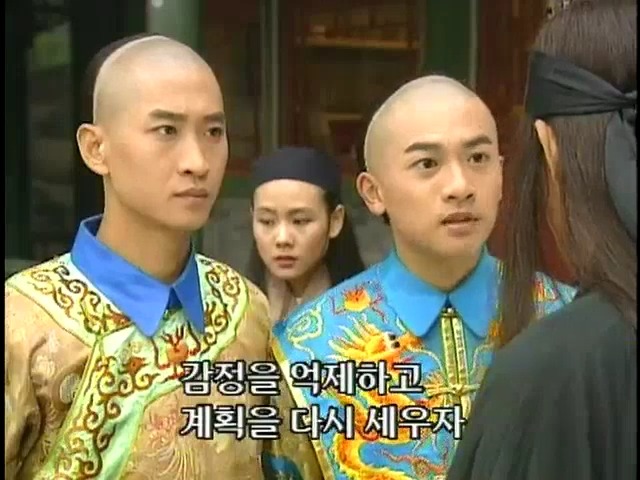 [황제의딸2] 16. 재회 | 인스티즈