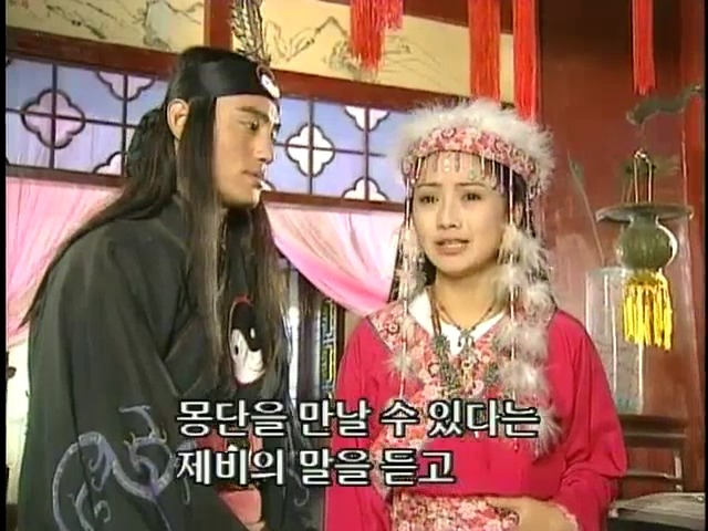 [황제의딸2] 16. 재회 | 인스티즈