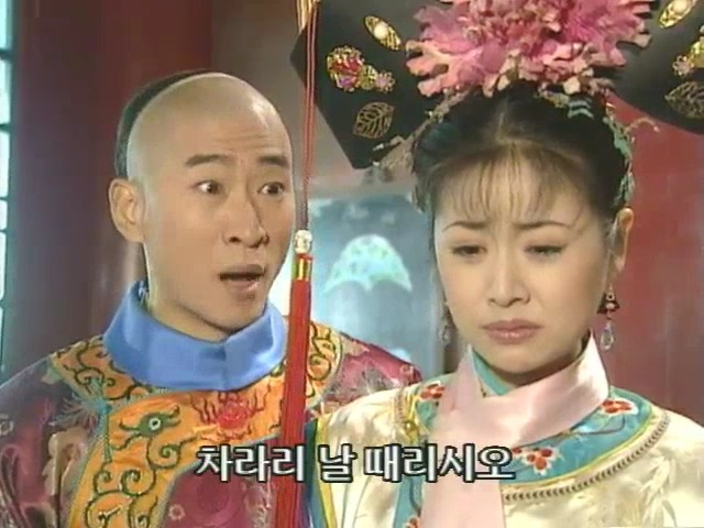 [황제의딸2] 10. 술에 취한 제비와 자미 | 인스티즈