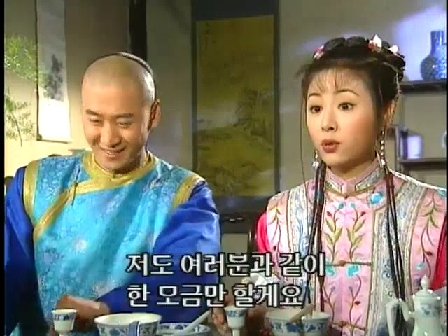 [황제의딸2] 38. 회복과 치유 | 인스티즈