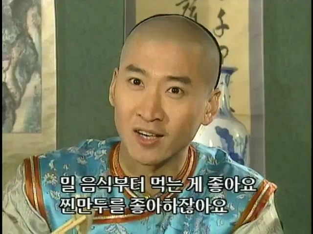 [황제의딸2] 19. 제비를 되찾다 | 인스티즈