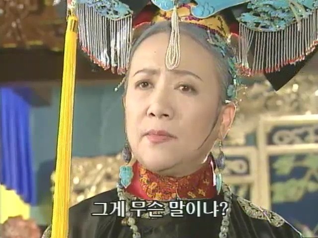 [황제의딸2] 10. 술에 취한 제비와 자미 | 인스티즈