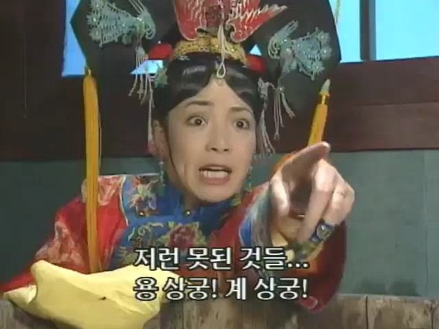 [황제의딸2] 10. 술에 취한 제비와 자미 | 인스티즈