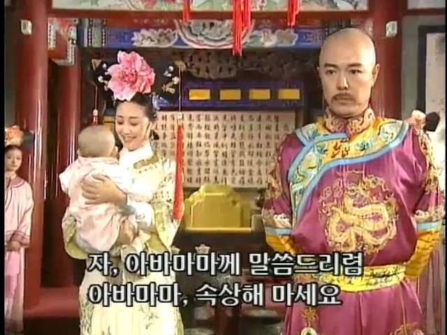 [황제의딸2] 38. 회복과 치유 | 인스티즈