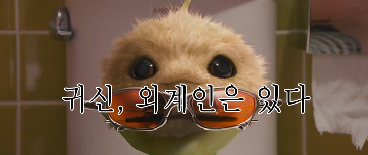 과학적으로 증명되거나 출처가 어딘지 모르는데도 혼자 확신을 갖고 있는것들이 있나요? | 인스티즈