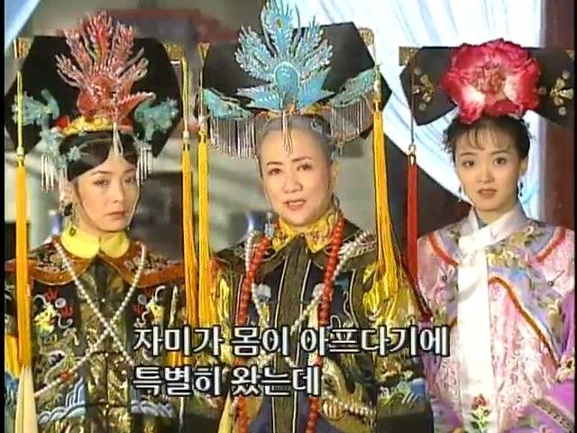 [황제의딸2] 16. 재회 | 인스티즈