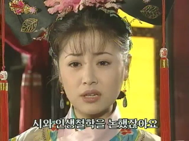 [황제의딸2] 10. 술에 취한 제비와 자미 | 인스티즈