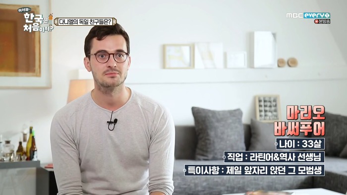 다니엘 독일 친구들 한국여행.jpg | 인스티즈