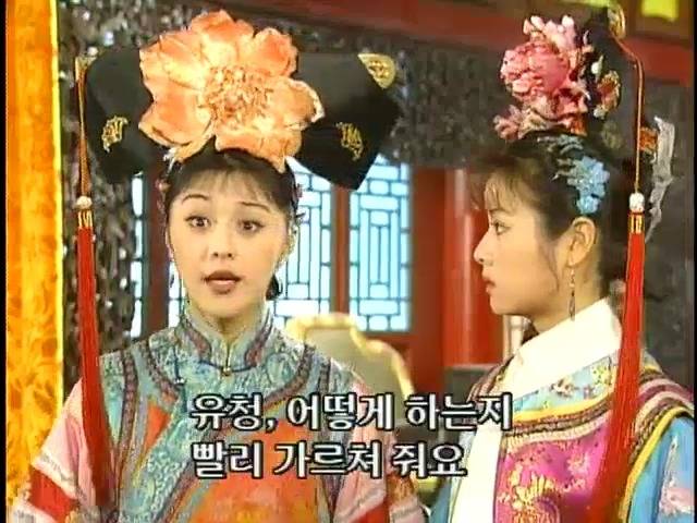 [황제의딸2] 16. 재회 | 인스티즈