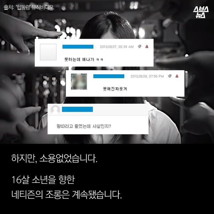 우리가 갓문복을 응원하는 이유 | 인스티즈