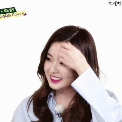 아이린 먹방.GIF | 인스티즈