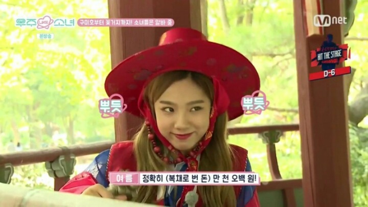 거지 삥뜯는 여자 아이돌 | 인스티즈