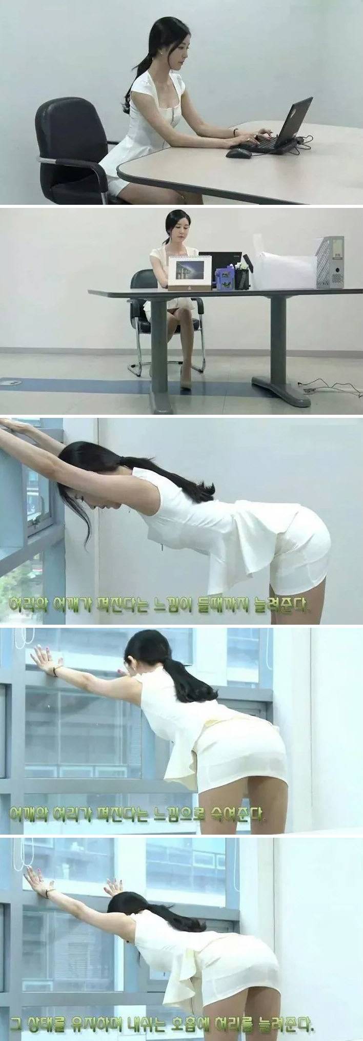 사무실서 쉽게하는 스트레칭.jpg | 인스티즈