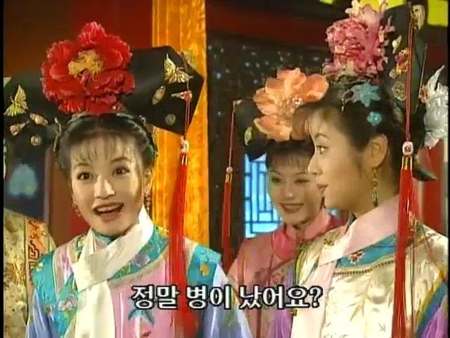 [황제의딸2] 16. 재회 | 인스티즈