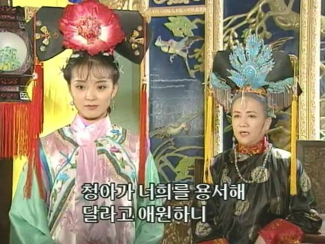 [황제의딸2] 10. 술에 취한 제비와 자미 | 인스티즈