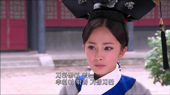 [궁쇄심옥] 원치 않게 청나라로 타임슬립 해버린 여인의 이야기 28 | 인스티즈