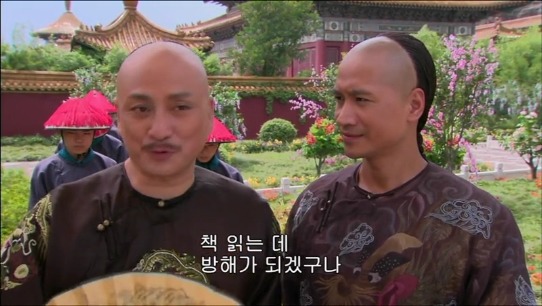 [궁쇄심옥] 원치 않게 청나라로 타임슬립 해버린 여인의 이야기 28 | 인스티즈