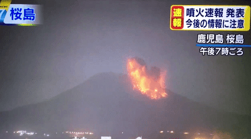 화산 폭발의 순간.gif | 인스티즈