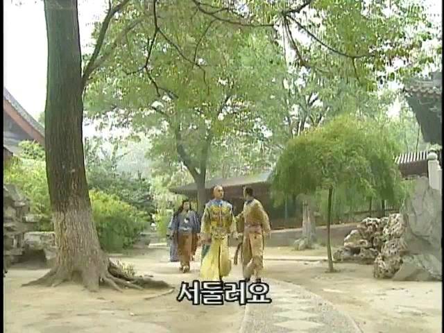 [황제의딸2] 16. 재회 | 인스티즈