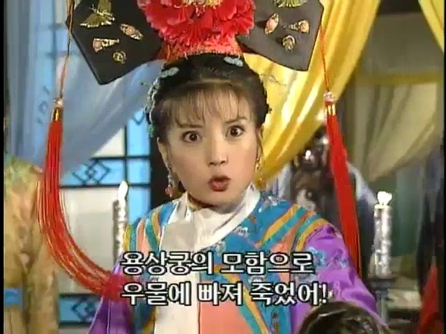 [황제의딸2] 16. 재회 | 인스티즈