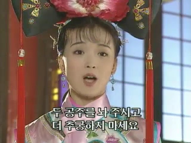 [황제의딸2] 10. 술에 취한 제비와 자미 | 인스티즈