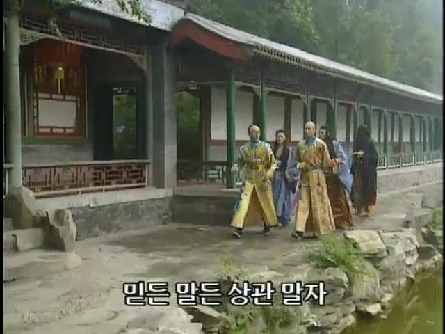 [황제의딸2] 16. 재회 | 인스티즈