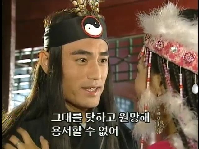 [황제의딸2] 16. 재회 | 인스티즈