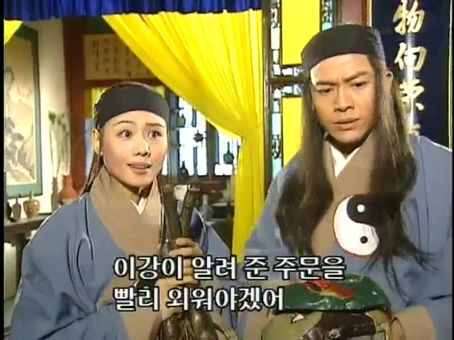 [황제의딸2] 16. 재회 | 인스티즈