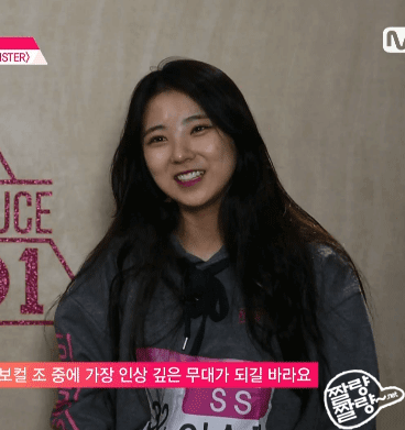 [프로듀스101] 가만히 있으면 이쁜 얼굴인데 푼수 끼를 지닌 연습생 | 인스티즈