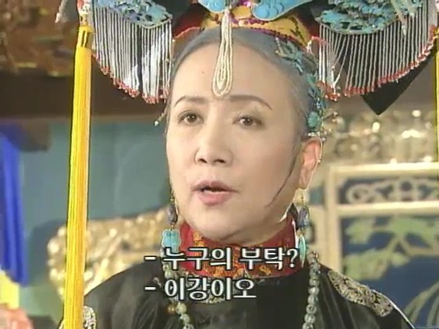 [황제의딸2] 10. 술에 취한 제비와 자미 | 인스티즈