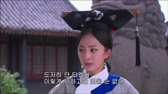 [궁쇄심옥] 원치 않게 청나라로 타임슬립 해버린 여인의 이야기 28 | 인스티즈