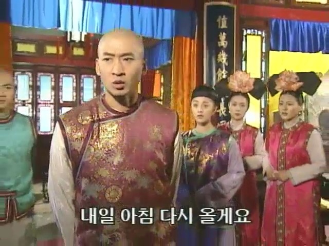 [황제의딸2] 10. 술에 취한 제비와 자미 | 인스티즈