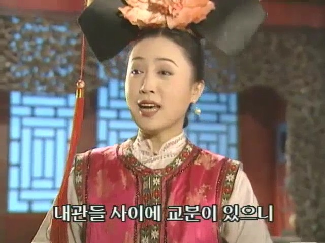 [황제의딸2] 10. 술에 취한 제비와 자미 | 인스티즈