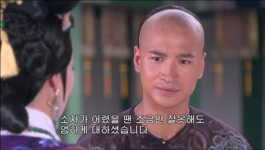 [궁쇄심옥] 원치 않게 청나라로 타임슬립 해버린 여인의 이야기 28 | 인스티즈