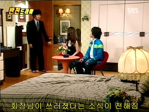 반전드라마 베스트 에피소드 인생역전 2 | 인스티즈