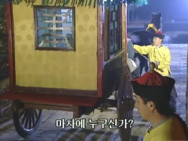 [황제의딸2] 10. 술에 취한 제비와 자미 | 인스티즈