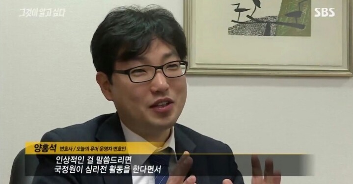 나랏돈 받으면서 인터넷 커뮤에 쓴 댓글들 수준.jpg | 인스티즈