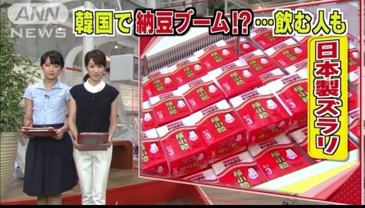 한국에서 일본 낫토가 인기있다는 일본 방송 jpg | 인스티즈