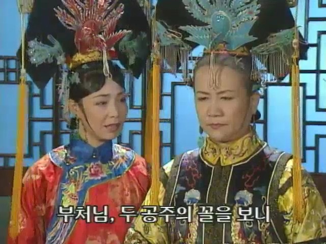 [황제의딸2] 10. 술에 취한 제비와 자미 | 인스티즈