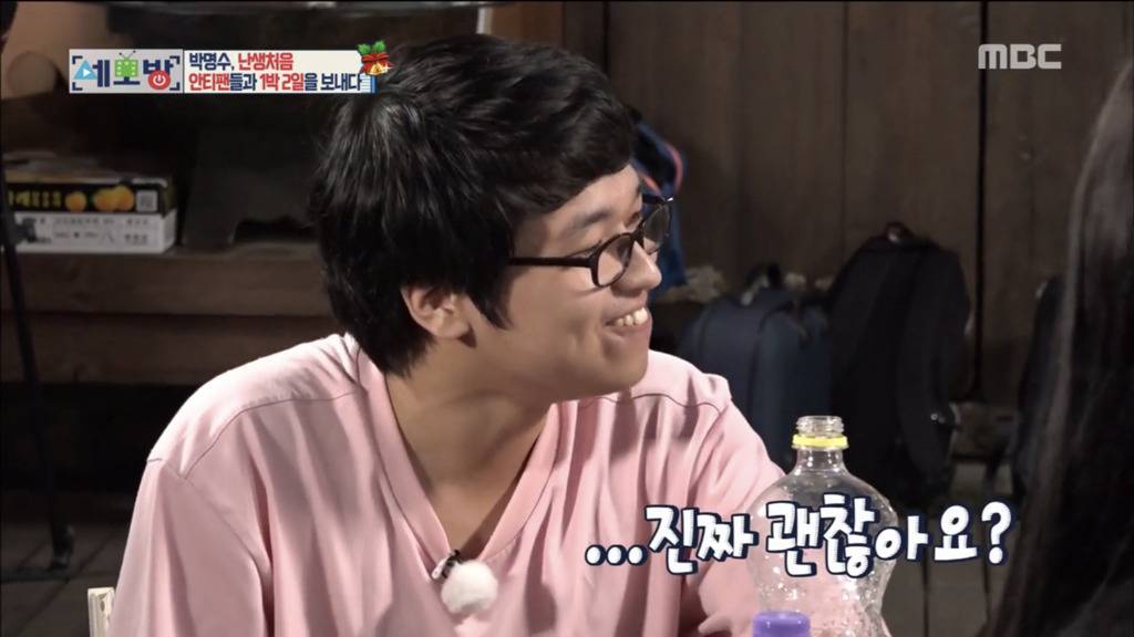 박명수 앞에서 자기가 단 악플 읊어놓고 재밌어하는 안티팬들 | 인스티즈