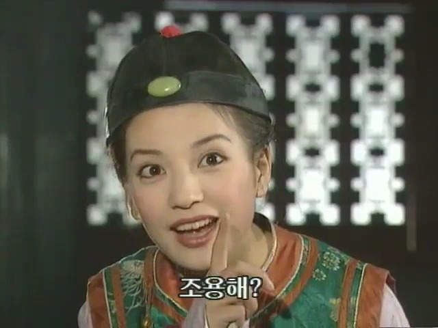 [황제의딸2] 10. 술에 취한 제비와 자미 | 인스티즈