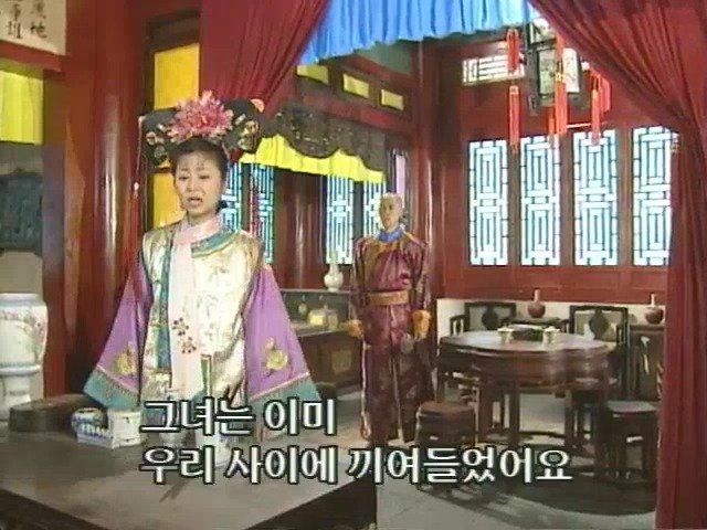 [황제의딸2] 10. 술에 취한 제비와 자미 | 인스티즈