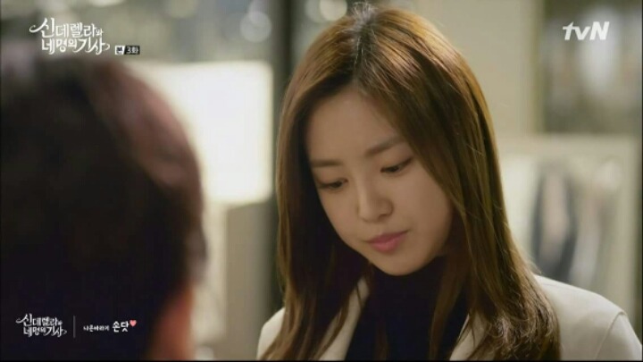 드라마속 나은이 | 인스티즈