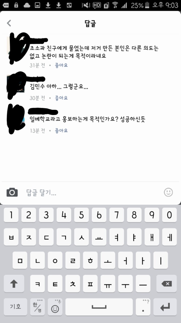 현시간 홍대앞 조형물 | 인스티즈