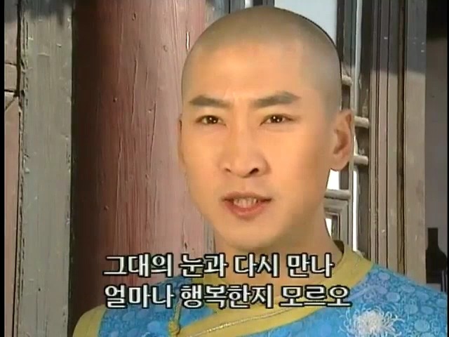 [황제의딸2] 38. 회복과 치유 | 인스티즈