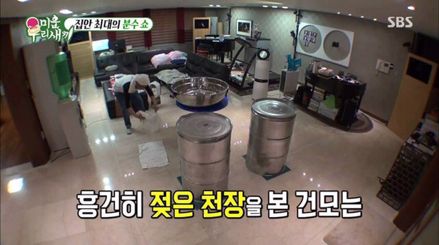 또 한건해낸 김건모(feat.소주) | 인스티즈