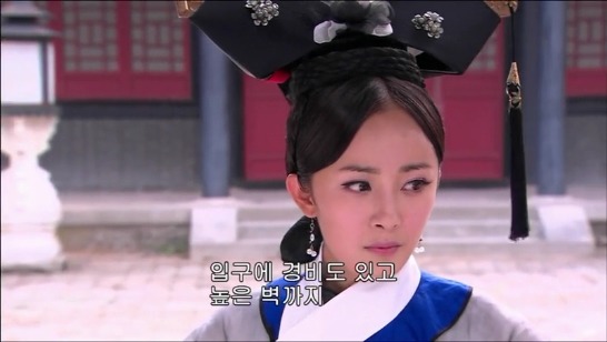 [궁쇄심옥] 원치 않게 청나라로 타임슬립 해버린 여인의 이야기 28 | 인스티즈
