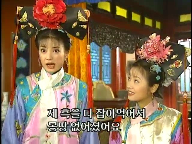 [황제의딸2] 16. 재회 | 인스티즈