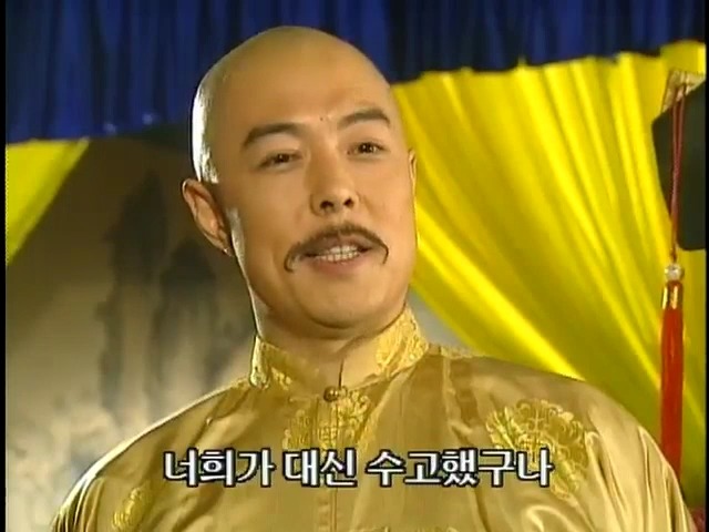 [황제의딸2] 16. 재회 | 인스티즈