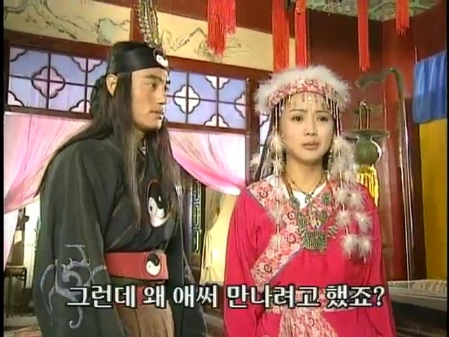 [황제의딸2] 16. 재회 | 인스티즈